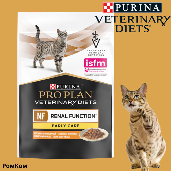 PRO PLAN RENAL Function EARLY CARE влажный корм для кошек с курицей ...