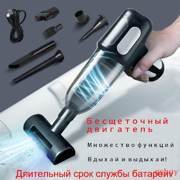 Многофункциональный Бесщеточный двигатель беспроводной маленький ...