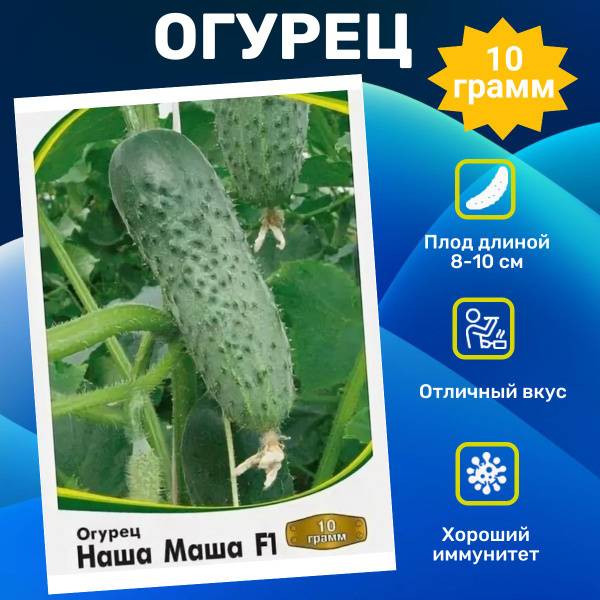 Огурцы Фермерская упаковка - купить по выгодным ценам в интернет ...