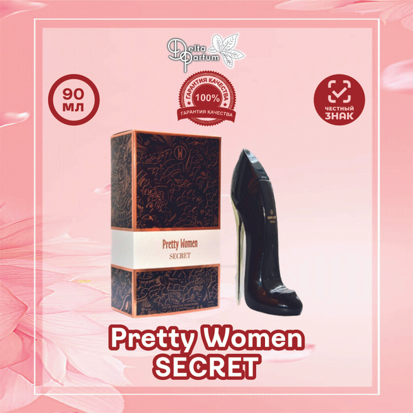 Vinci PRETTY WOMEN SECRET_SECRET_42708 Туалетная вода 90 мл (734314448)