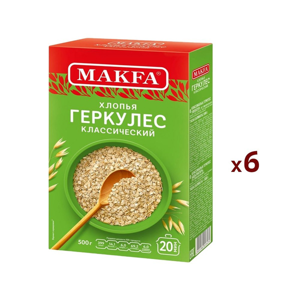 Хлопья Макфа Геркулес классический 500г - 6шт - купить с доставкой по ...
