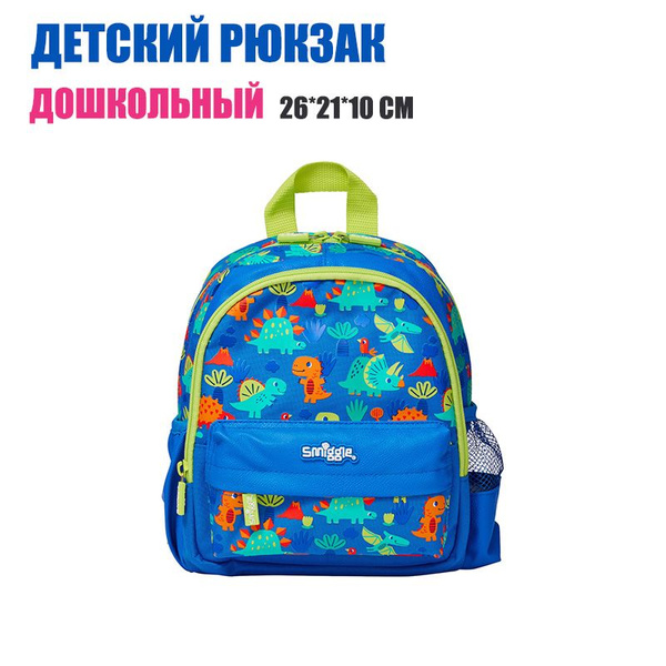Детский дошкольный рюкзак Smiggle для девочки и мальчика 2-5 лет ...