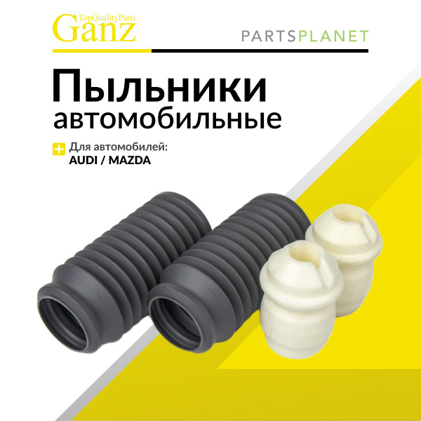 Пыльник и отбойник переднего амортизатора комплект AUDI 80(B4)/VW ...