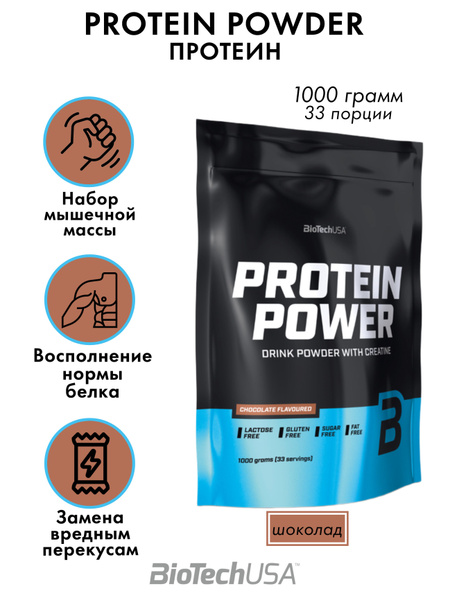 Комплексный многокомпонентный протеин BioTechUSA Protein Power 1000 г ...