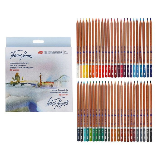 Карандаши акварельные набор 48 цветов, ЗХК "Белые ночи ...