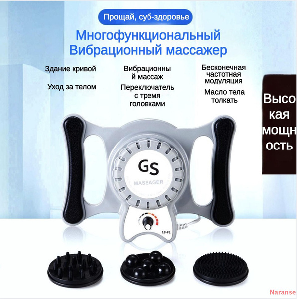 Аппарат вибрационного массажа,регулируемая скорость-KKHTY - купить с ...