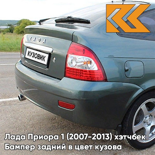 Бампер задний в цвет кузова Лада Приора 1 2172 хэтчбек 360 - Сочи ...