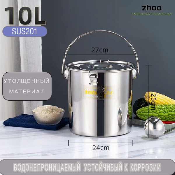 beicai Бидон, Нержавеющая сталь, 10 л купить c доставкой на OZON по ...
