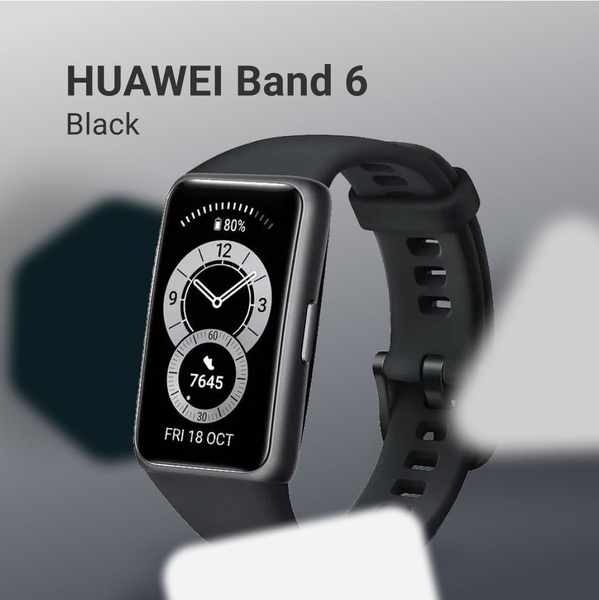 HUAWEI Фитнес-браслет Band 6///, черный - купить с доставкой по ...