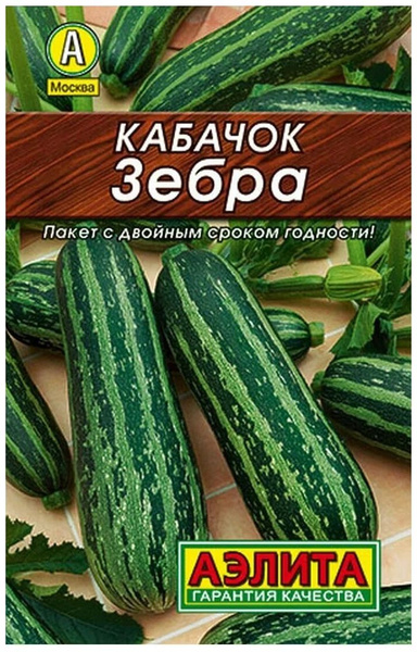 Кабачки Агрофирма Аэлита Кабачок_1_зеленый_салатовый - купить по ...