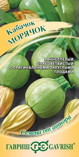 Кабачок морячок фото