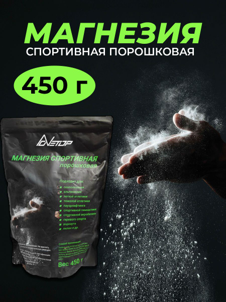Магнезия ONETOP - купить по выгодной цене в интернет-магазине OZON ...