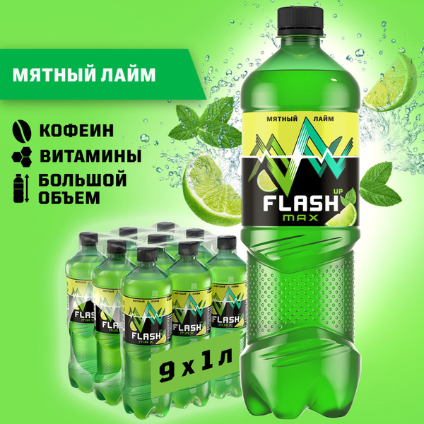 Flash Up Max Мятный Лайм, энергетик, 9 шт. х 1 л, бутылка - купить с ...