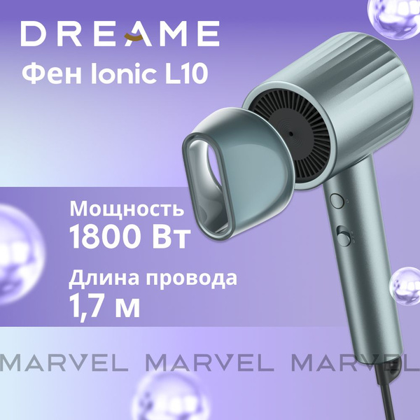 Фен для волос dreame AHD10, голубой - купить по выгодным ценам в ...