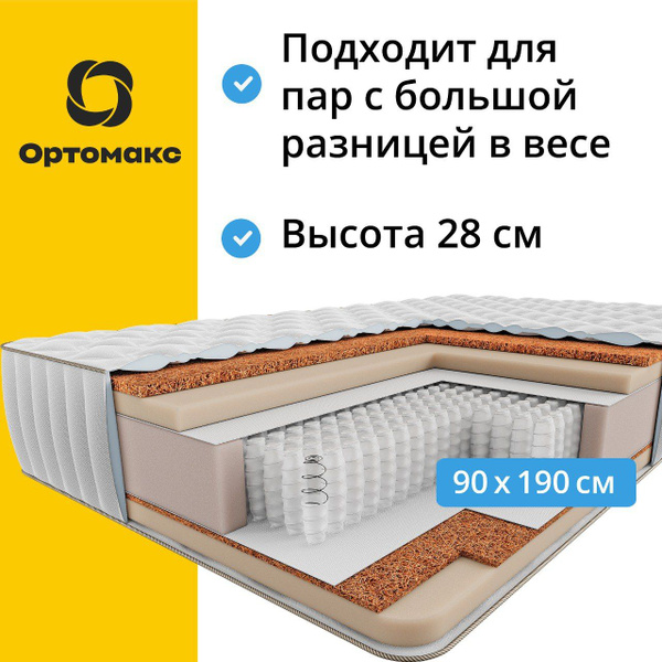 Матрас ортомакс premium 24 s1000