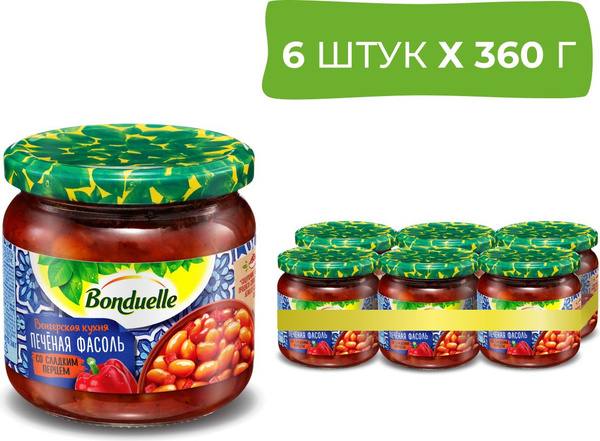 Фасоль Bonduelle со сладким перцем, 350 мл х 6 шт купить на OZON по ...