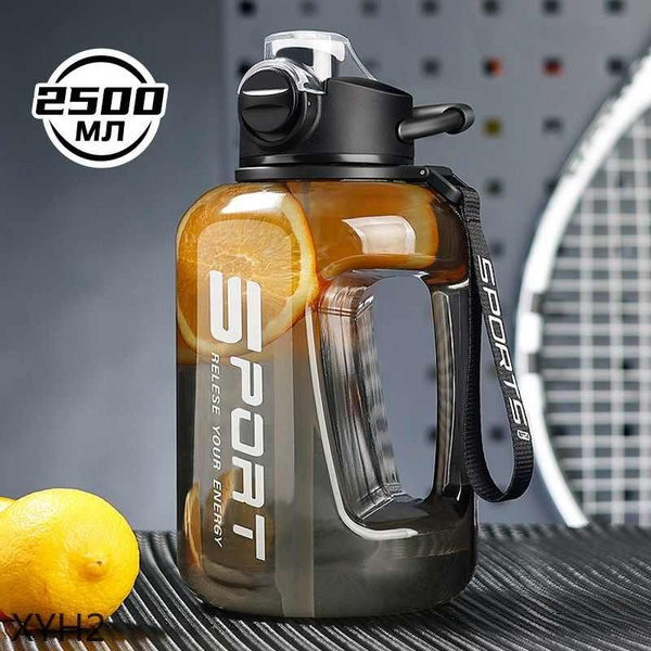 Спортивная бутылка, Спортивный чайник большой емкости 2500 мл., черный ...