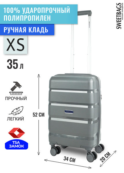 Чемодан маленький (ручная кладь) полипропиленовый на 4-х колесах с TSA ...