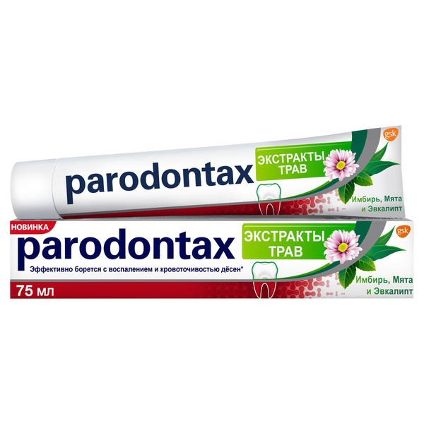 Паста зубная экстракты трав Parodontax/Пародонтакс туба 75мл - купить с ...