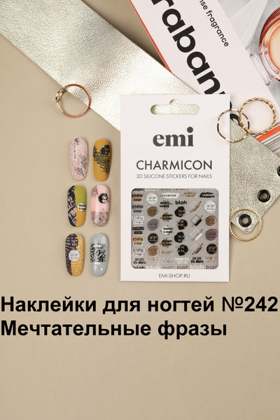 EMI Наклейки для дизайна ногтей Charmicon 3D Silicone Stickers №242 ...