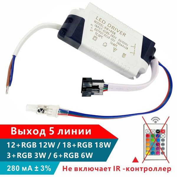 Блок питания для светильника , 12 Вт, IP33 - купить по выгодной цене в ...