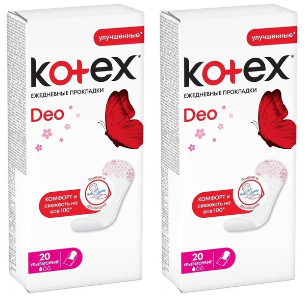 Kotex Прокладки ежедневные Deo, ультратонкие, 20 шт/уп, 2 уп - купить с ...