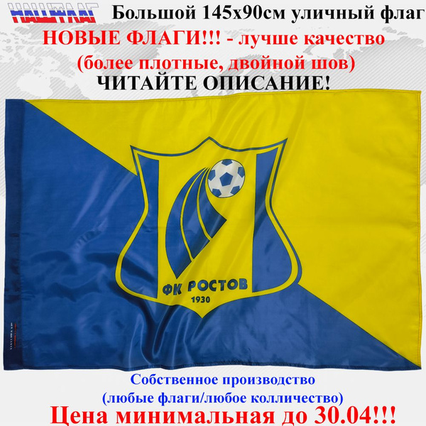 145-90