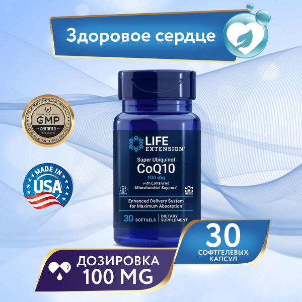 Коэнзим Убихинол с поддержкой митохондрий 100 мг 30 капсул, LIFE ...