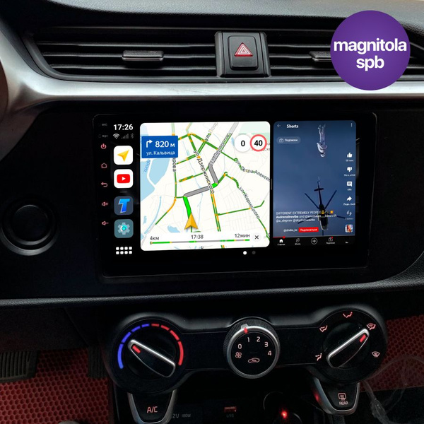 Автомагнитола Android Kia Rio 4 2020+ / 8 ядер 3Gb+32Gb 4G DSP / 9 ...