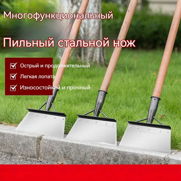 Скребок-ледоруб для уборки снега, Железо купить по выгодной цене в ...