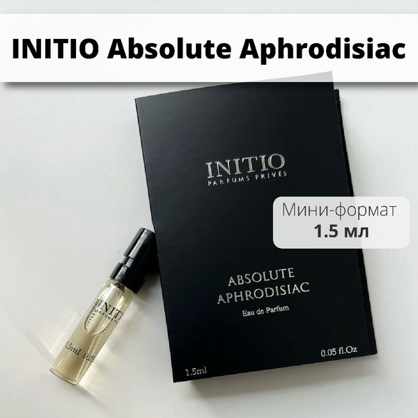 INITIO Absolute Aphrodisiac / Абсолют Афродизиак Духи 1.5 мл (1449862773)