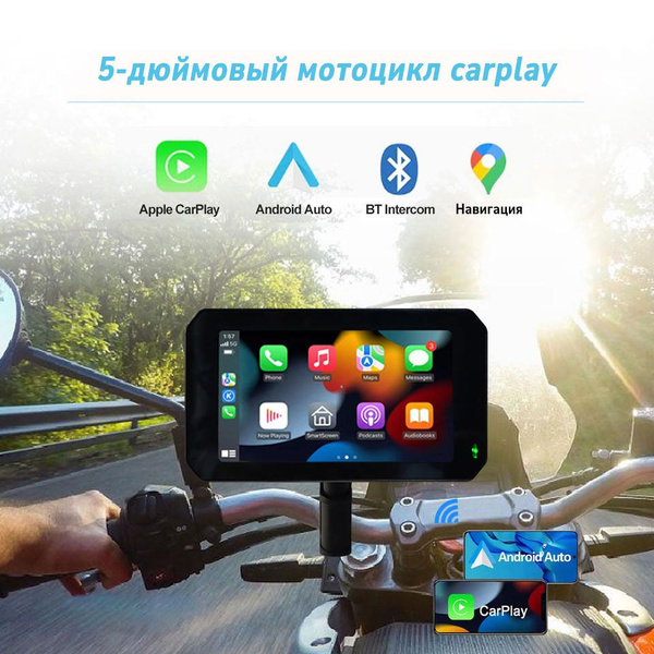 Мотонавигатор T65-A - купить по низкой цене в интернет-магазине OZON ...