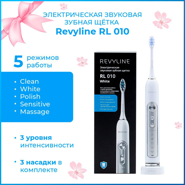 Электрическая зубная щетка Revyline RL 010. - купить по выгодной цене в ...