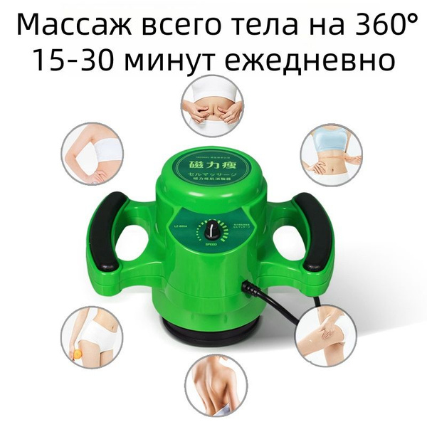 Вибрация для живота, спины и бедер Массажный прибор/LS3 - купить с ...
