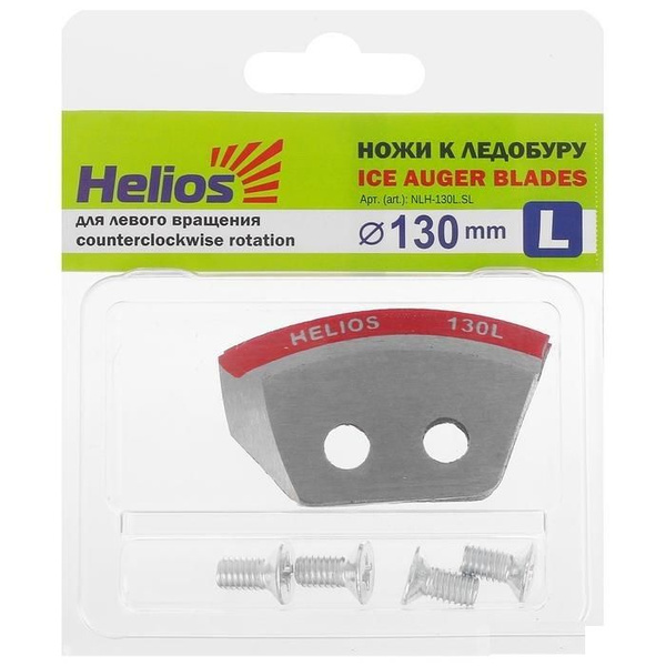 Ножи к ледобуру HELIOS 130(L) (полукруглые) (ТОНАР) купить на OZON по ...
