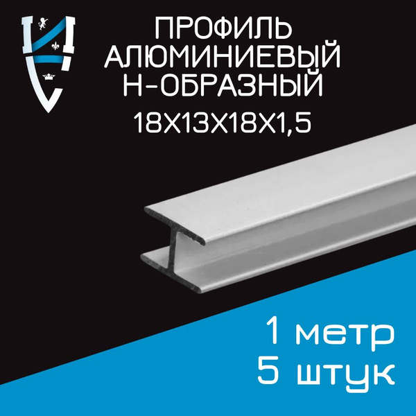 Стыковочный профиль для полов ПН3, арт. ПН3.5 - купить по выгодной цене ...