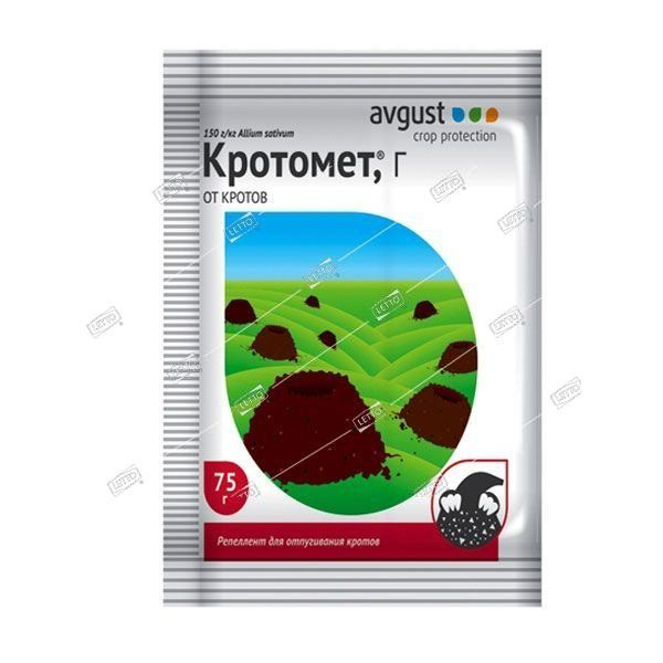 Средство от кротов репеллентное КРОТОМЕТ, Август 75гр - в заказе 5 штук ...