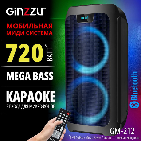 Беспроводная акустика Ginzzu GM-212, черный - купить по низким ценам в ...