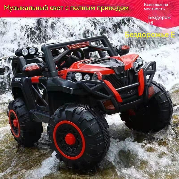 Новый детский электромотоцикл может сидеть на трехколесном ...