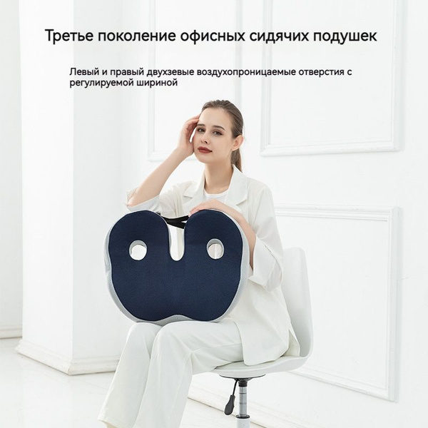 противопролежневая подушка, для снятия давления, для ухода ...