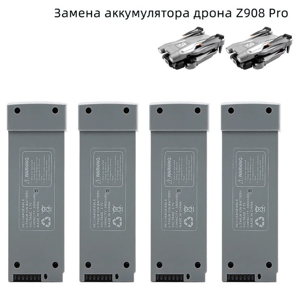 Сменная аккумуляторная батарея для дрона DJI Z908 Pro Z908Pro - купить ...
