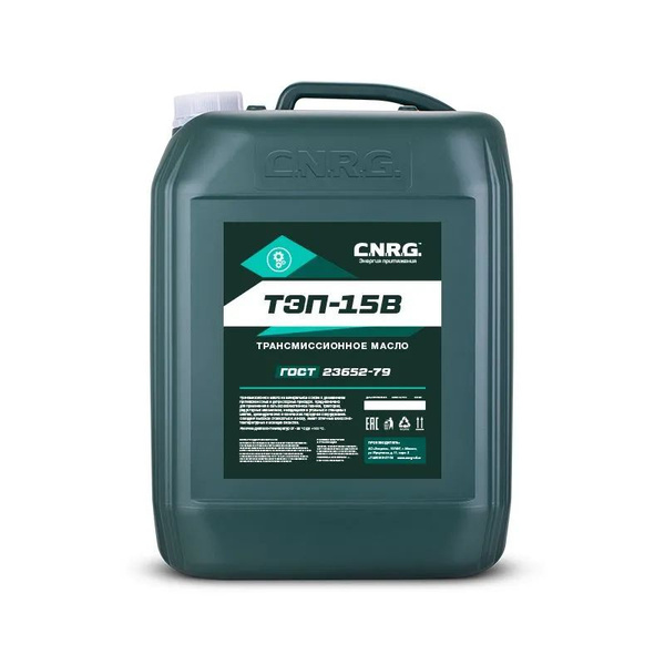 Масло трансмиссионное CNRG ТЭП-15 20л CNRG-082-0020 - купить по ...