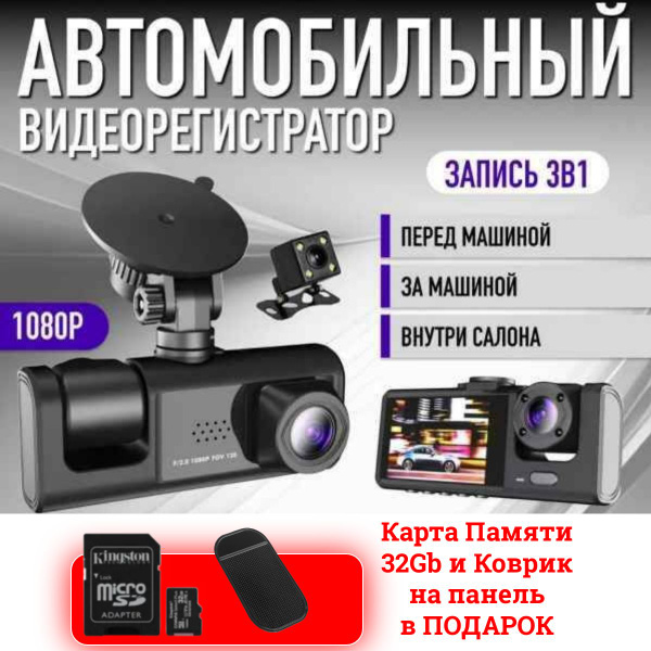 Видеорегистратор blackbox - купить в интернет-магазине по низким ценам ...