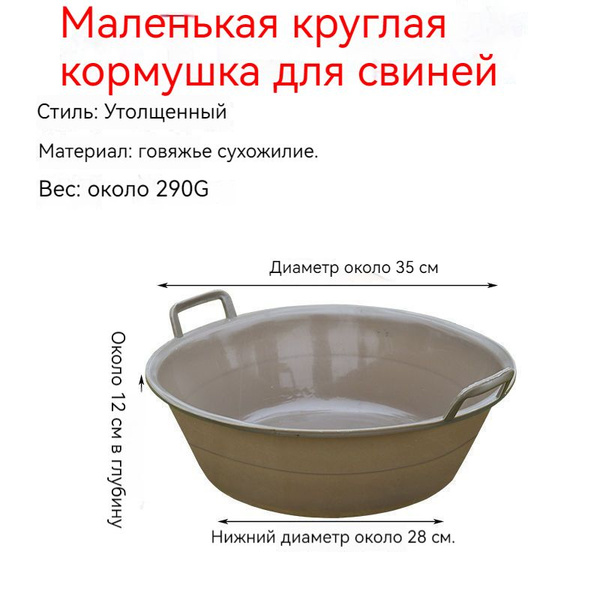 Пластиковое мягкое ведро с 2 ручками (кормушка для лошадей) - купить с ...