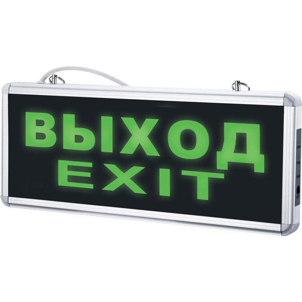 Светильник светодиодный аккумуляторный Volpe AC/DС ВЫХОД 1 Вт 6500 К ...
