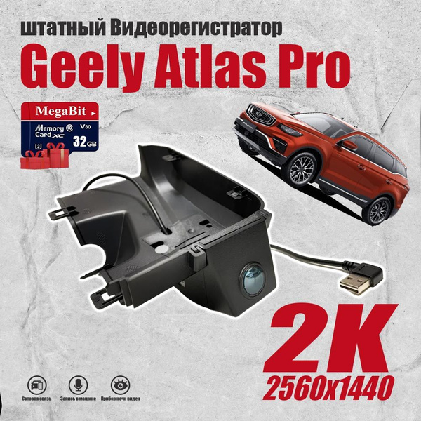 Видеорегистратор atlas pro_черный матовый - купить в интернет-магазине ...