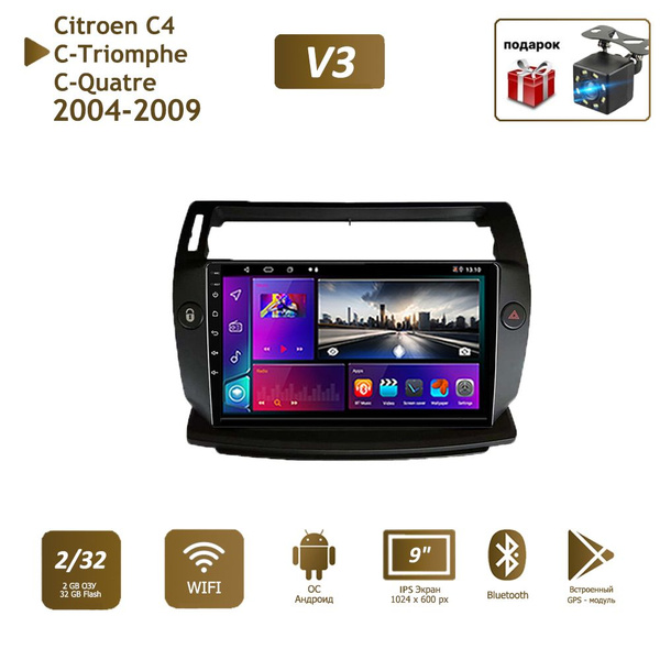 Штатная магнитола 2+32Гб для Ситроен С4 /Citroen C4 C-Triomphe C-Quatre ...