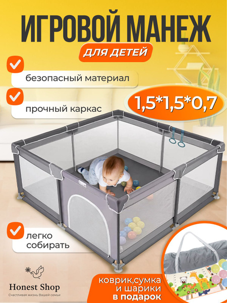 Манеж для детей, игровой манеж для новорожденных, складной, большой ...
