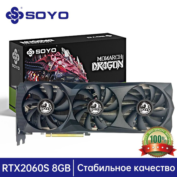 Видеокарта SOYO GeForce RTX 2060 SUPER, 8 ГБ GDDR6 - купить по низким ...