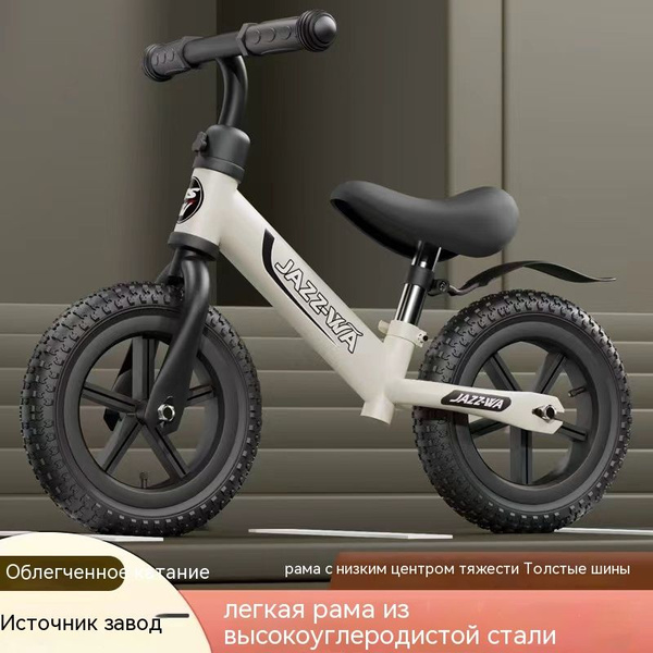 Велосипед детский двухколесный 14" SAFARI proff SPORT, зеленый - купить ...